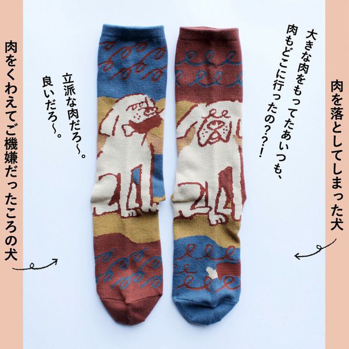 日本女裝代購 - 日本製 伊索寓言印花長襪-貪心的狗-灰x綠 (23-25cm)