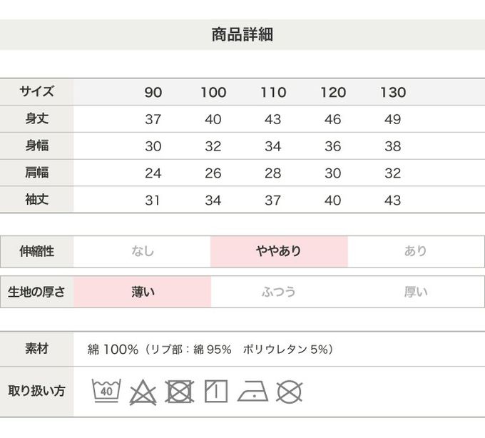 日本 Chil2 - Champion聯名 純棉長袖上衣-灰