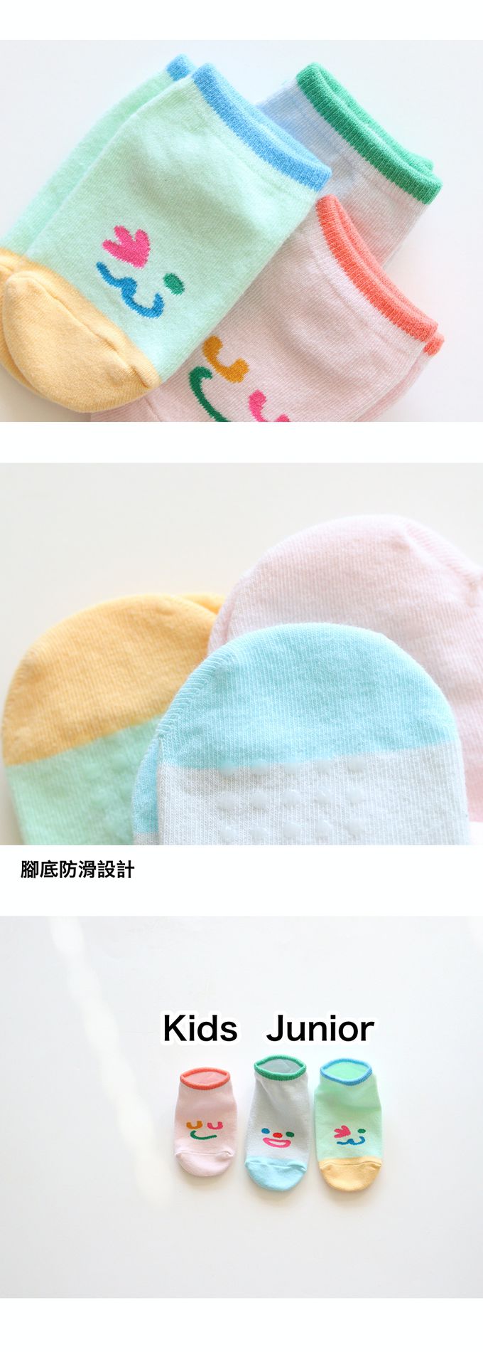 韓國 Kokacharm - 兒童短襪/襪子三入組-笑臉-藍綠X粉橘