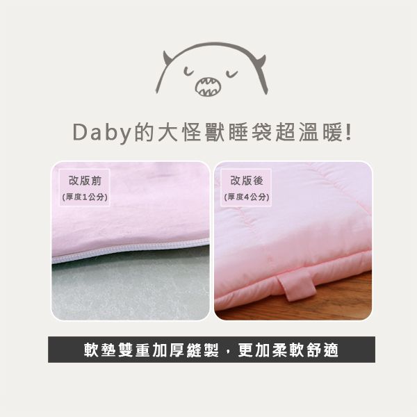 韓國Daby - 【2020年新款】大怪獸兒童睡袋+帆布收納袋-青蛙Frogy(綠色)