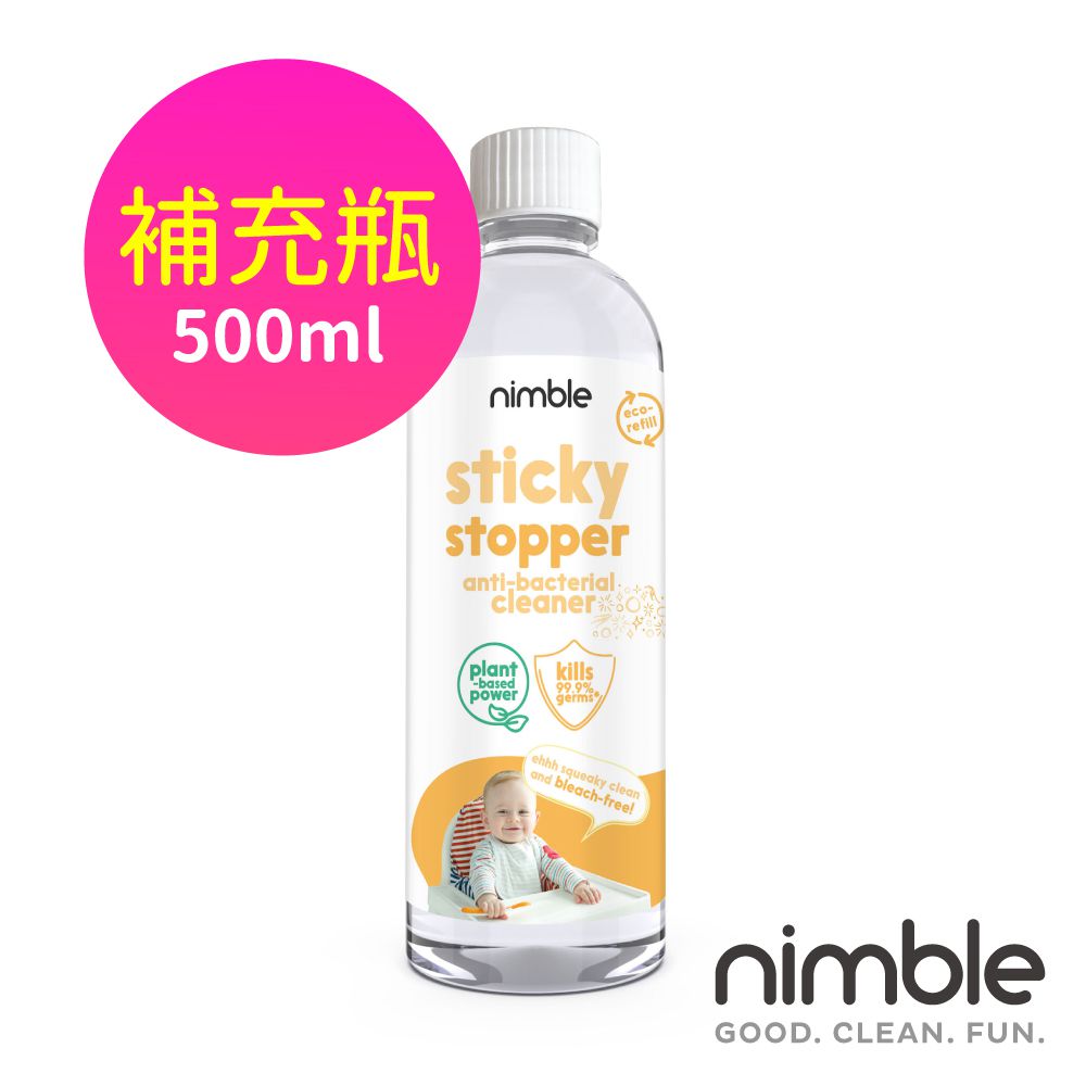 英國 Nimble 靈活寶貝 - 髒小孩萬用乳酸抗菌清潔液-無噴頭補充瓶 NEW-500ml