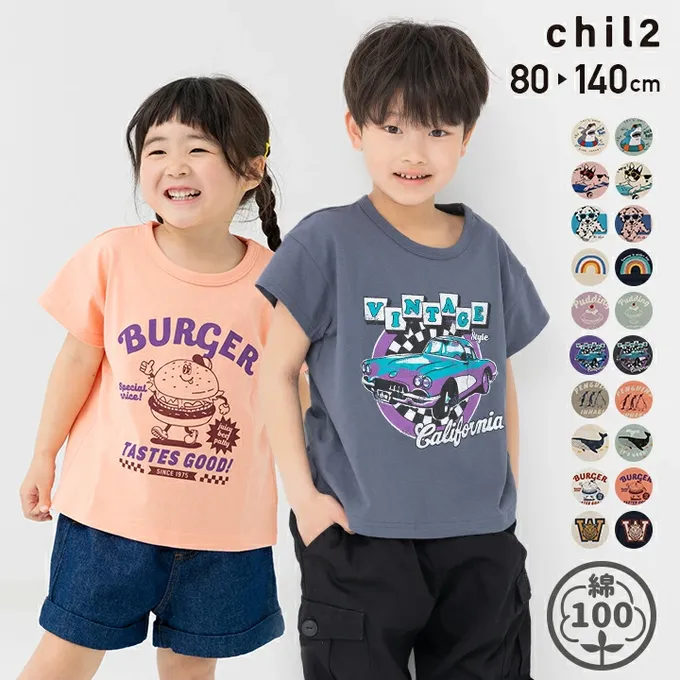 日本 Chil2 - 100%棉 印花柔軟短袖上衣-漢堡-白