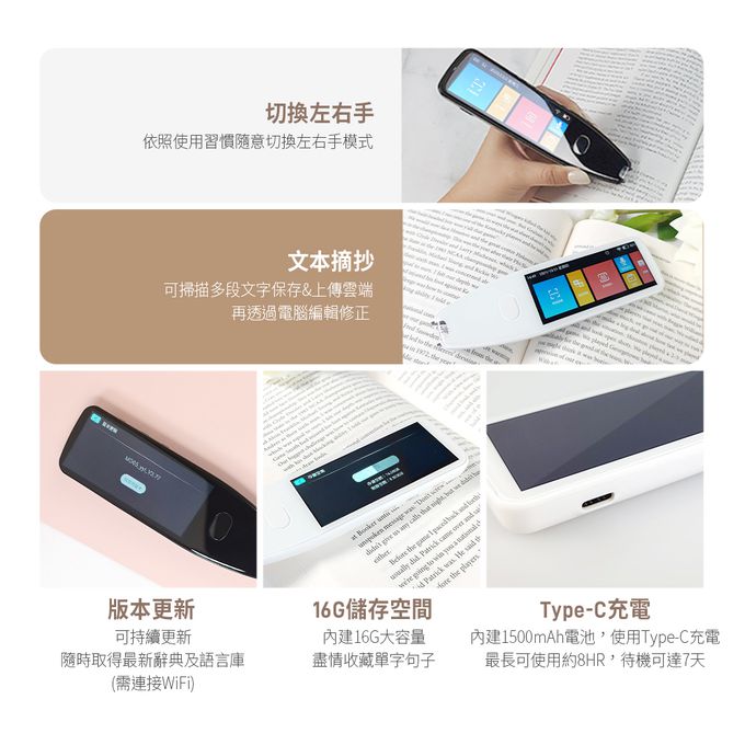 Muigic沐居 - F01隨掃即翻3.5吋大螢幕智能掃譯筆 (黑)