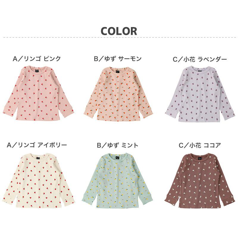 日本 ZOOLAND - 純棉鬆餅紋薄長袖上衣-柚子-薄荷綠