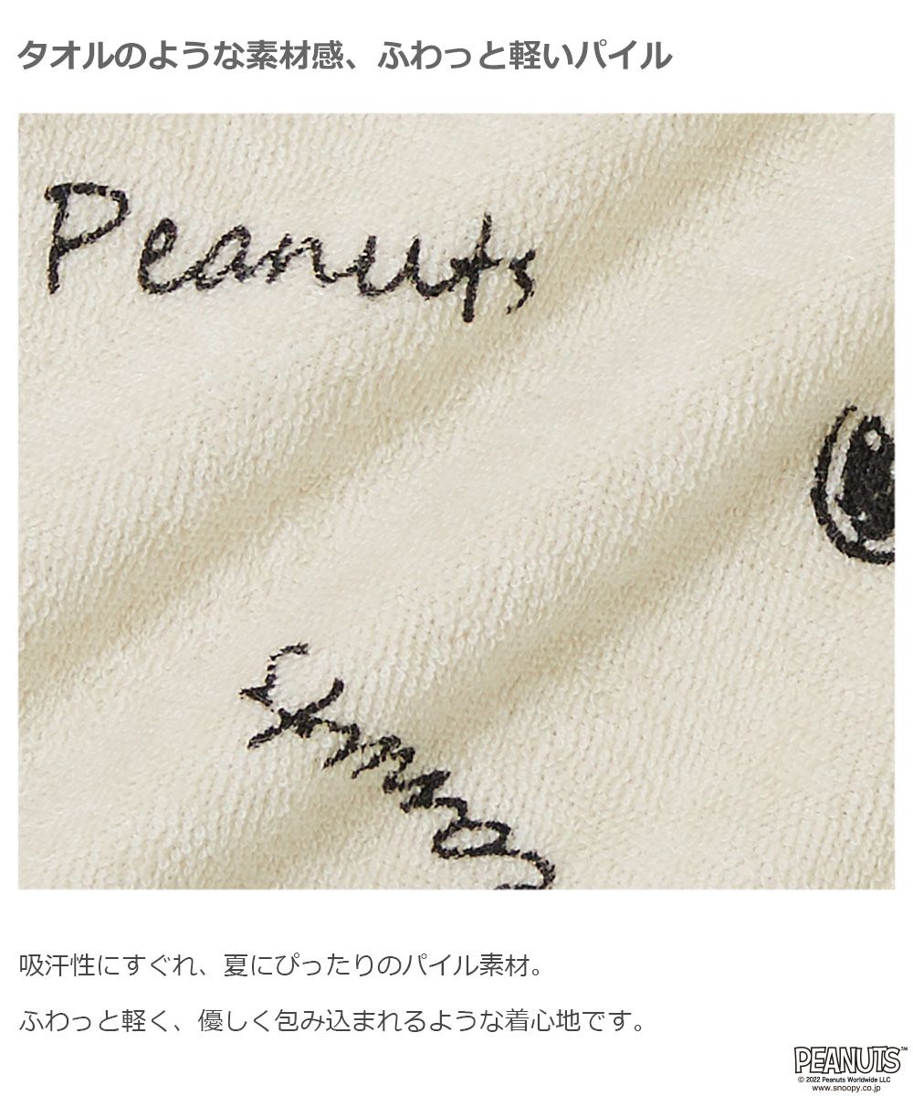 日本 devirock - 透氣涼爽短袖家居服/睡衣-貪吃史努比-奶油杏-男孩