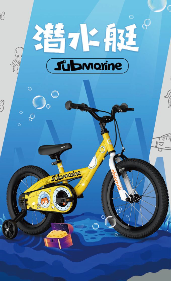 Royalbaby - 12吋潛水艇兒童腳踏車(送打氣筒)-12吋-日落黃