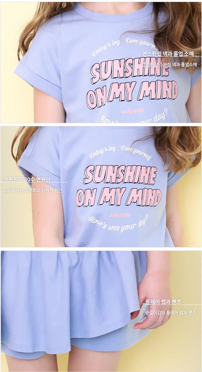 韓國 AndiApple - SUNSHINE字印層次褲裙套裝-淡藍紫