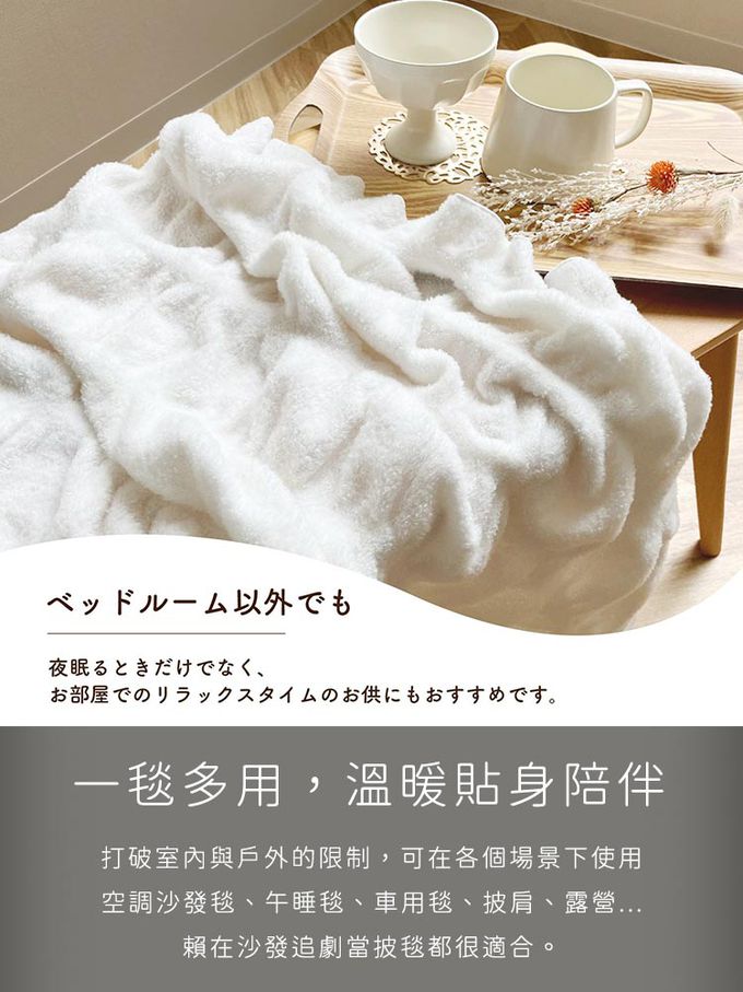 ROMANCE 小杉 - 日本製親膚柔軟泡泡四季毯135x200cm-粉色