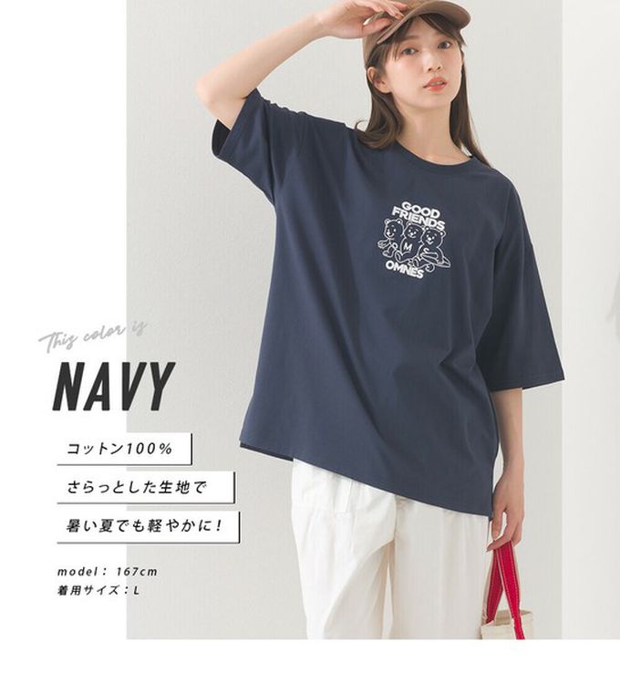 日本 OMNES - 純棉印花休閒短袖上衣-小熊好朋友-白 (M)