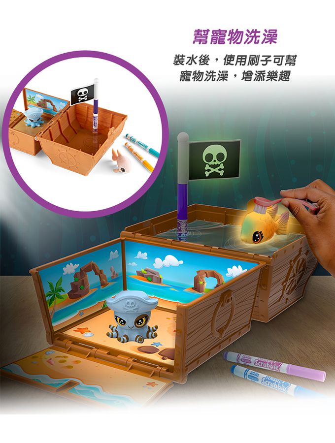 Crayola繪兒樂 - 彩繪百變夜光海洋藏寶盒