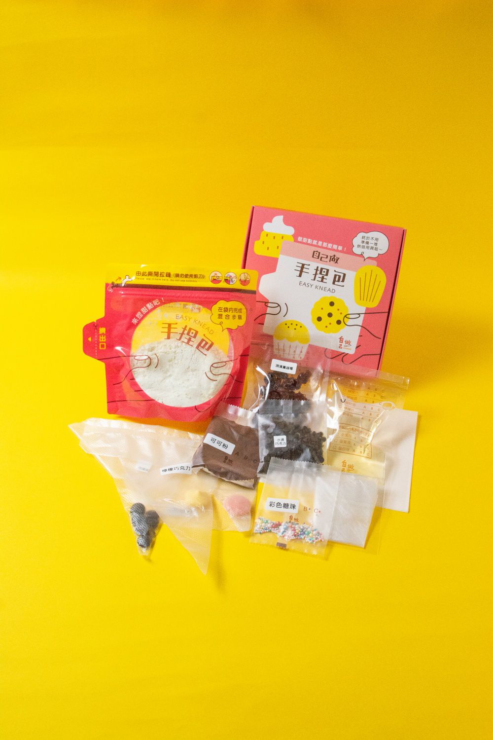 自己做烘焙聚樂部 - 手捏奶香蔓越莓餅乾【常溫】