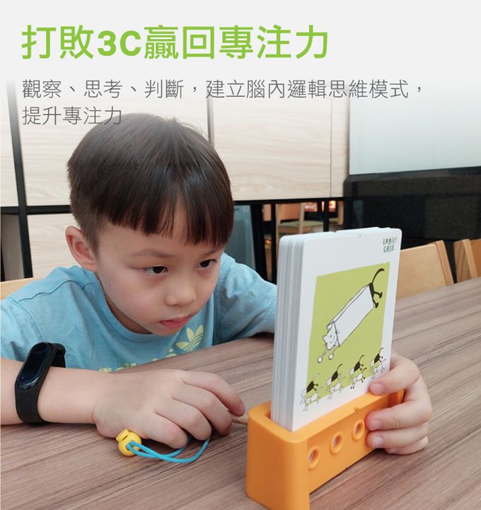 德國HABA - 邏輯解鑰(5歲)補充題卡-海盜