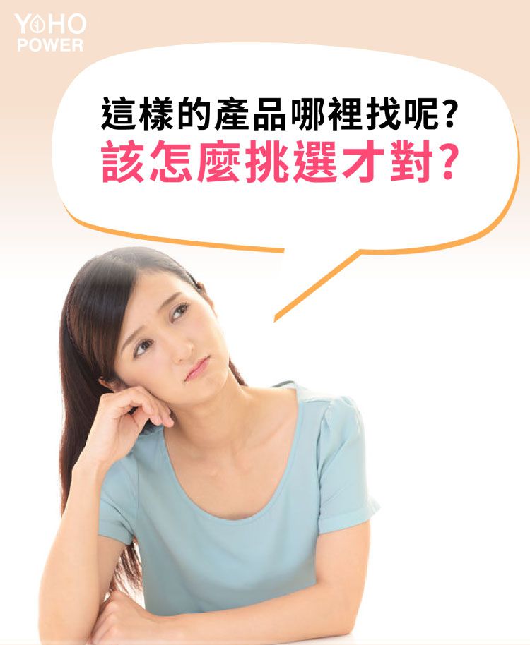 悠活原力 - 悠活超級葉酸+鐵(甘氨酸亞鐵)植物膠囊(60粒/瓶)+原力維生素D3素食內服液(30ml/瓶)