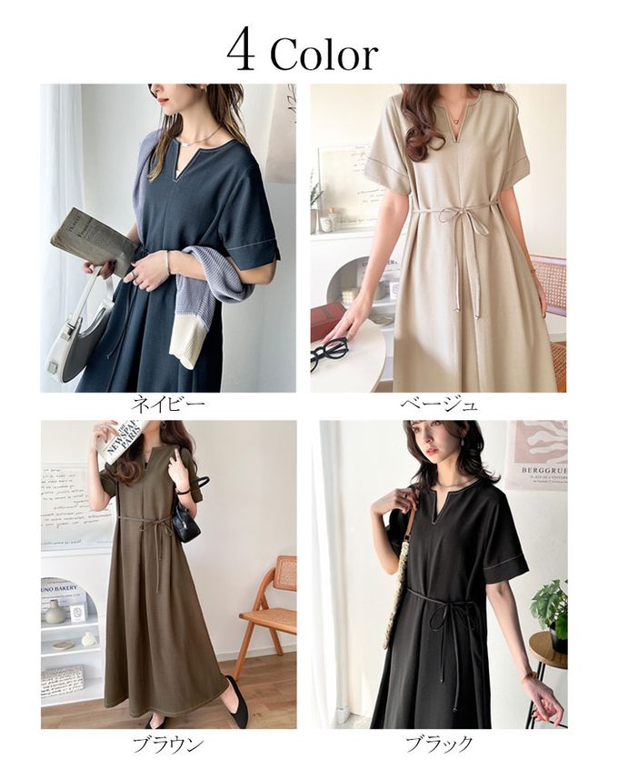 日本 Classical Elf - 鑰匙領綁帶休閒感縫線短袖洋裝-米杏