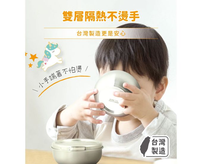 KOM - 316全不鏽鋼兒童隔熱碗 (獨角獸)-附匙