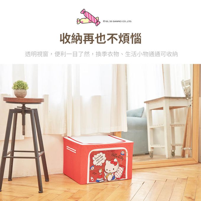 收納王妃 - 三麗鷗Sanrio【雙子星鑽石】66L牛津收納箱 衣物收納箱 置物箱
