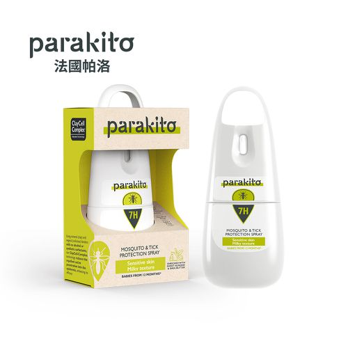 法國 PARA’KITO 帕洛 - 【全新配方】7hr天然植萃長效防蚊噴霧-75ml