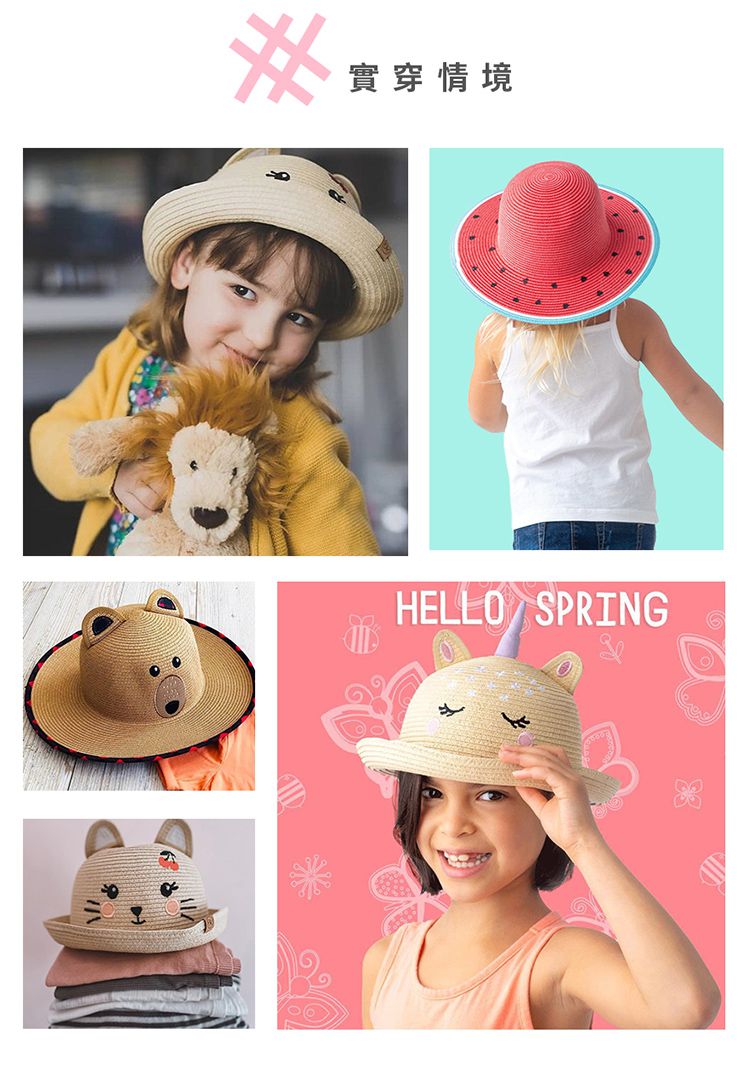 加拿大 flapjackkids - 防曬透氣編織帽-西瓜