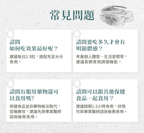 Sanct Bernhard 德國百年草本-綠唇貽貝膠囊(300粒/罐)