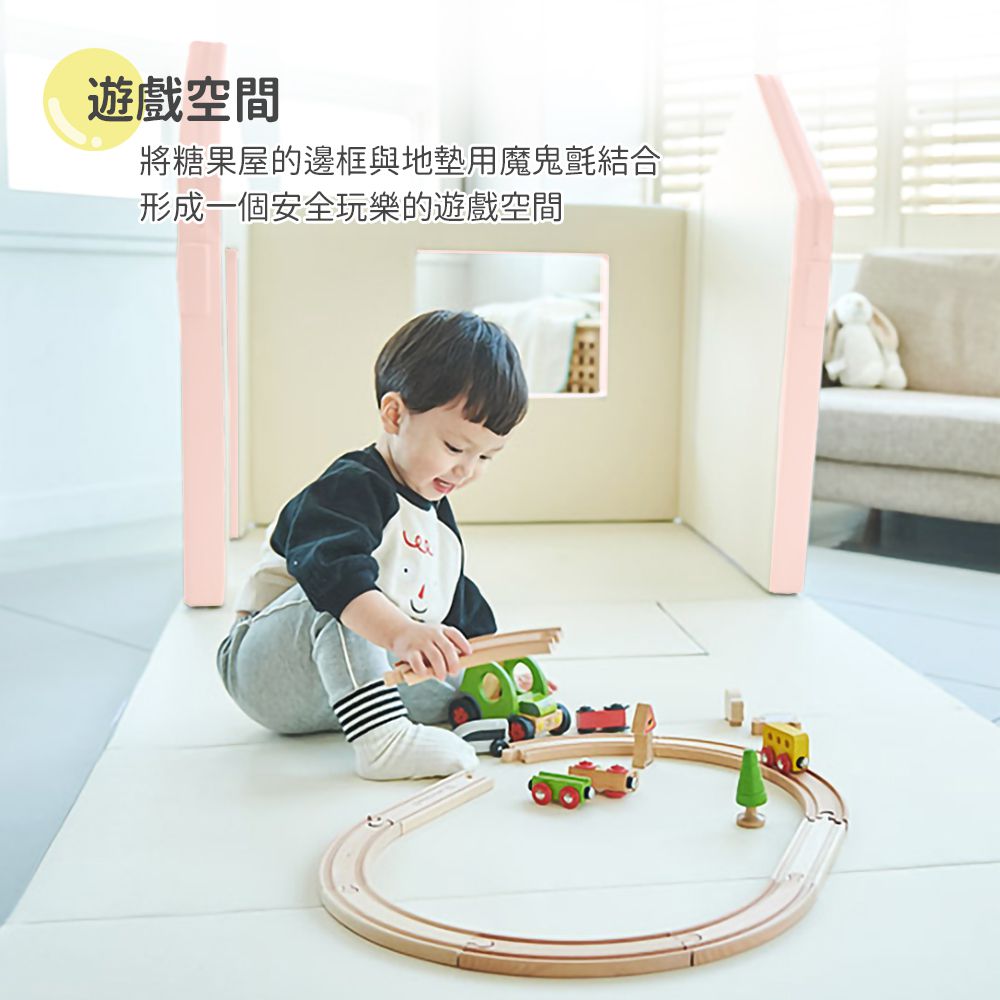 Design Skin - 糖果屋變形地墊/遊戲地墊-粉色