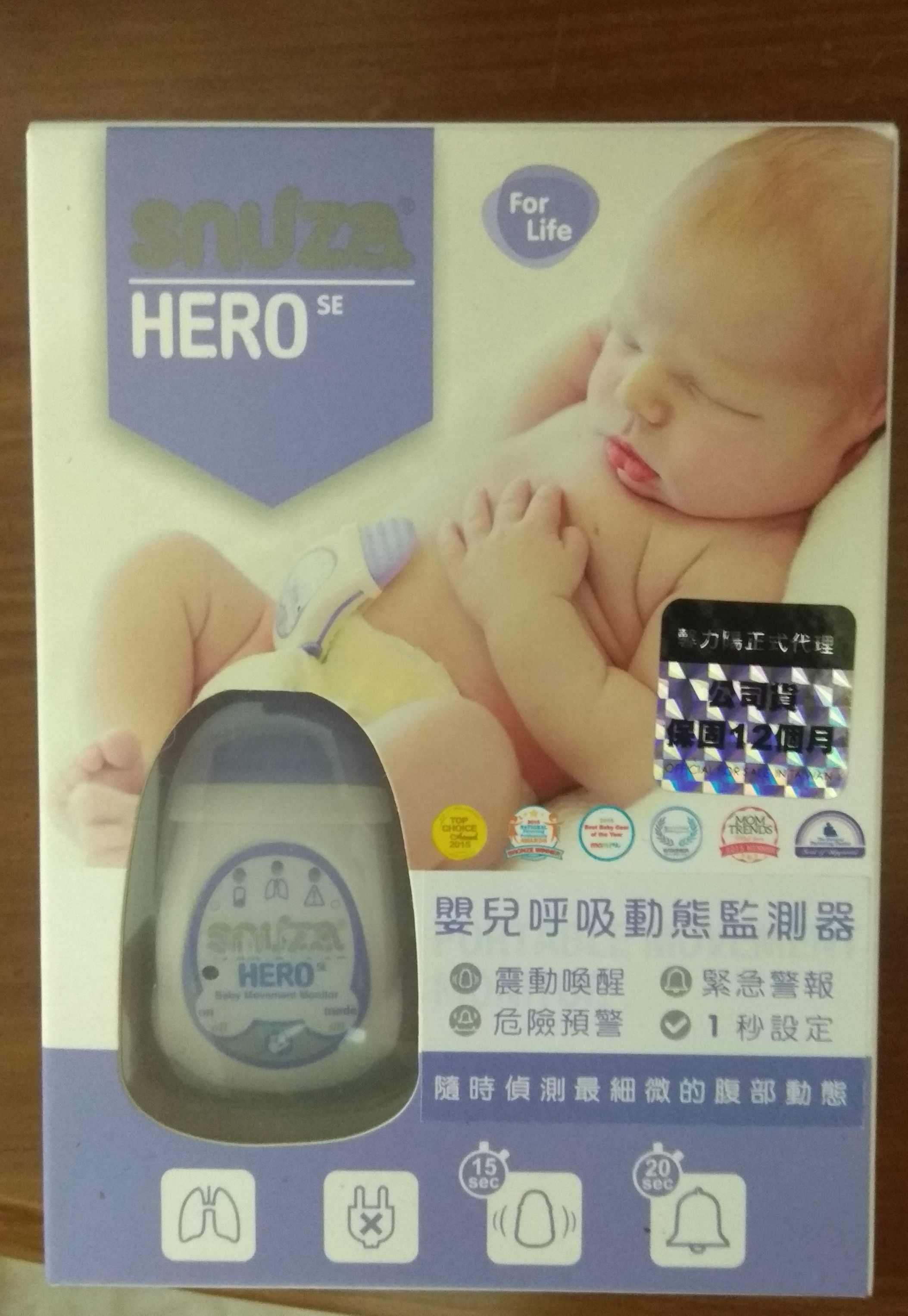 售Snuza Hero嬰兒呼吸動態監測器