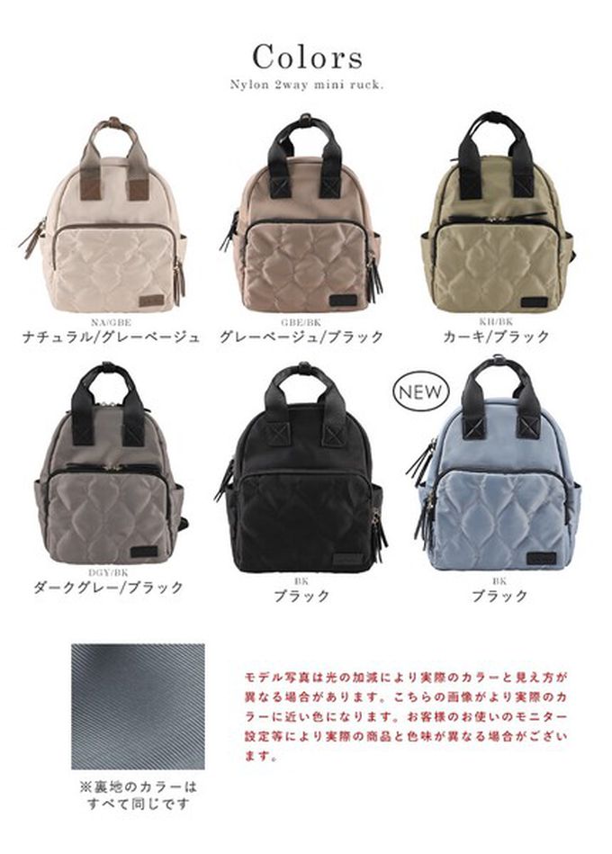 日本 LIZDAYS - 6口袋輕量絎縫時尚小巧後背包-棕x黑