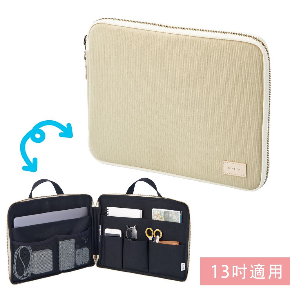 日本文具 LIHIT - 日本國產帆布雙向站立全開筆電包/公事包-杏 (13吋適用)
