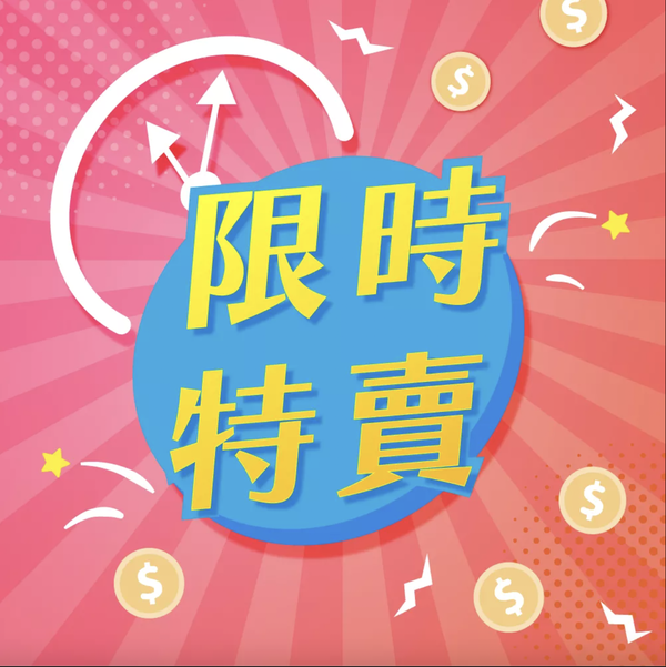 一件不留！【玩教具聯合品牌出清】LYRA洞洞筆、Janod磁鐵盒、BS戶外玩具