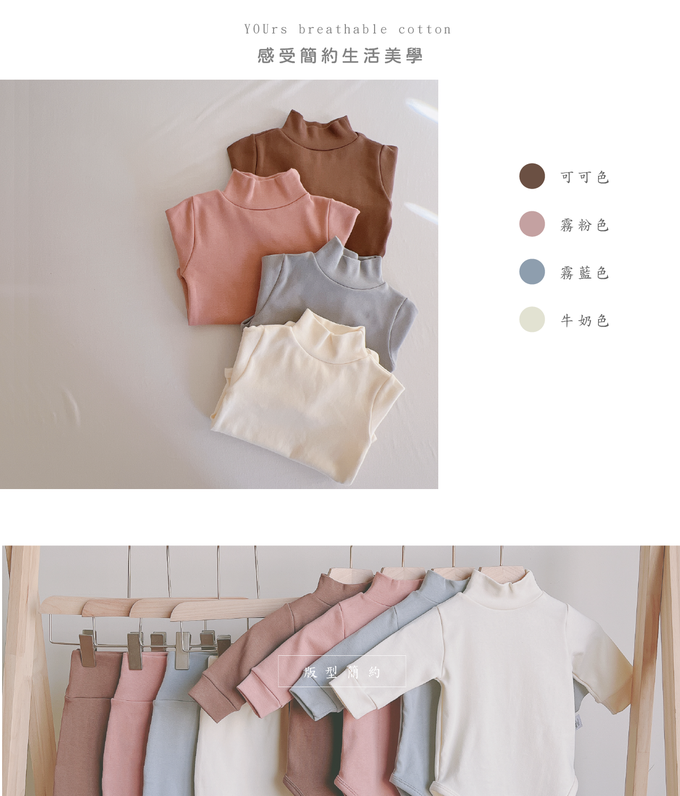 YOUrs - 立領長袖包屁衣-霧藍色