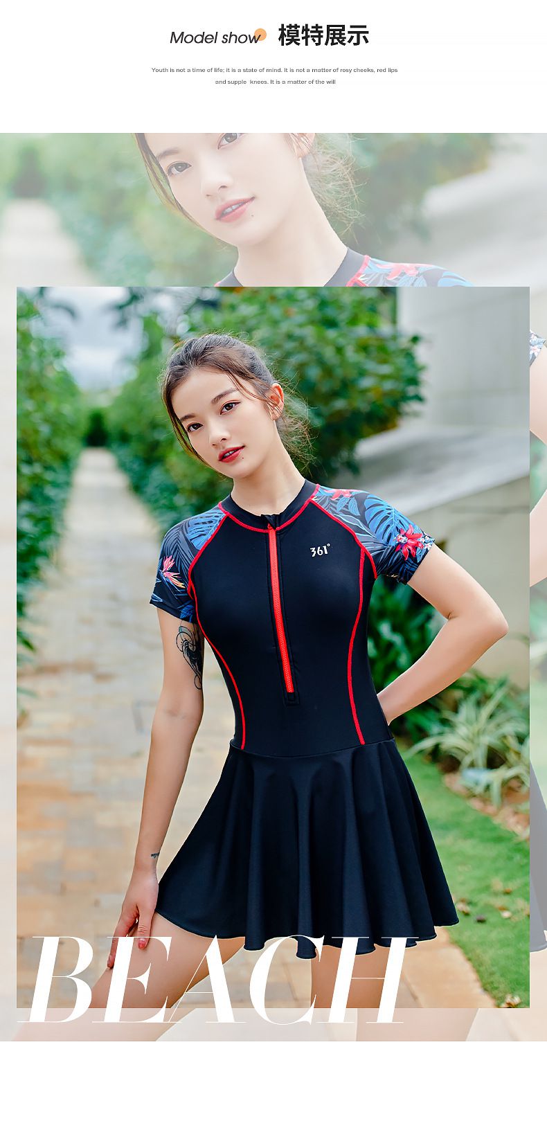 361° - 運動風短袖連身裙泳衣-熱帶樹葉-黑色