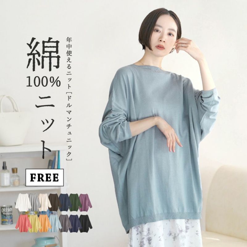 日本 zootie - 純棉薄針織飛鼠長袖上衣-蜜桃