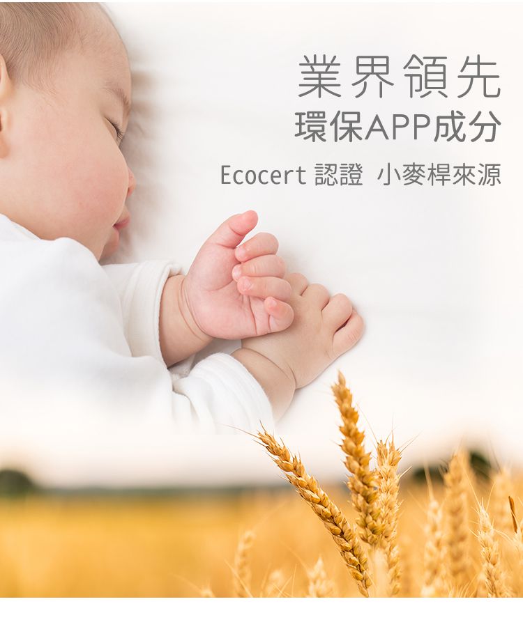 nac nac - 植萃修護舒緩霜-50ml