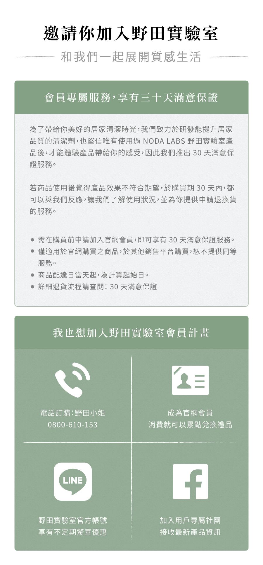 APOMAN 驅虫少年 - 浴廁清潔劑-尤加利薄荷-315ml