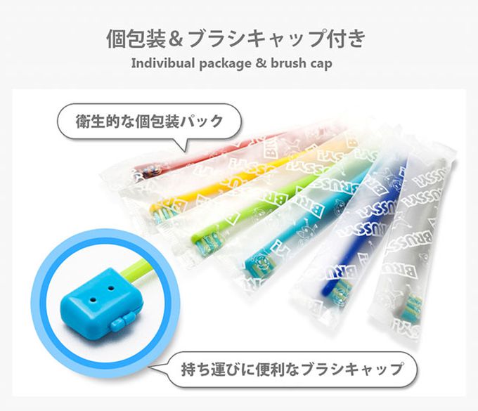 日本UFC - 兒童牙刷12入/盒 (男孩-藍)