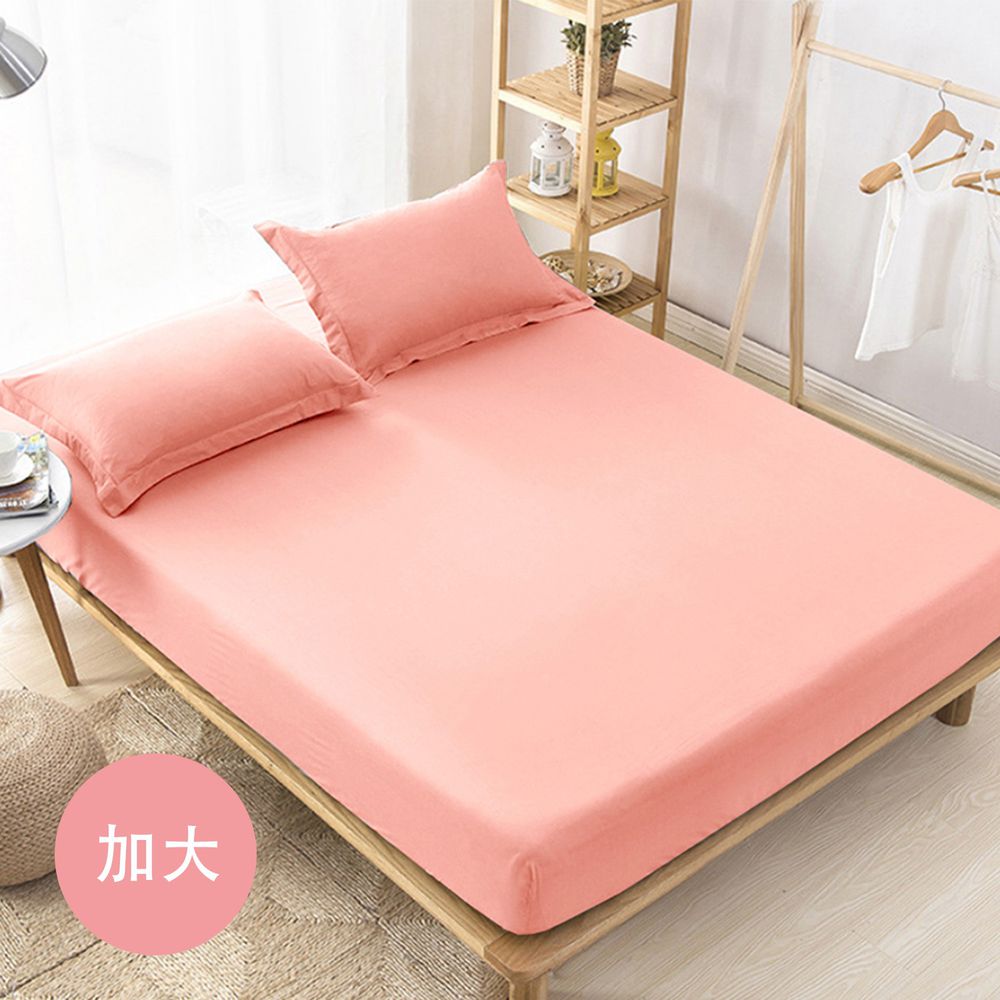 澳洲 Simple Living - 600織台灣製天絲床包枕套組-珊瑚桔-加大