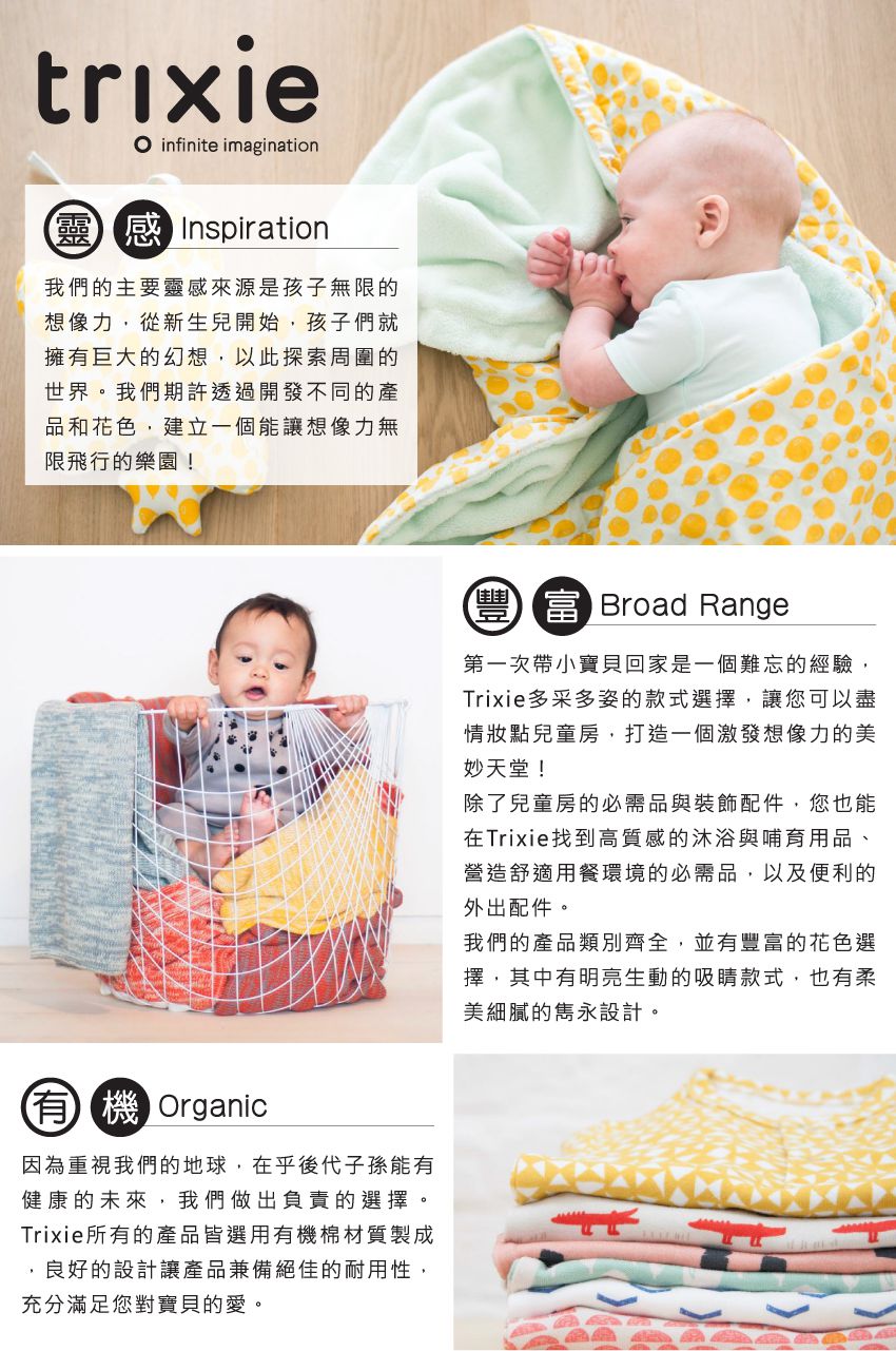 比利時 Trixie - 兔子啾啾搖鈴-楓葉紅