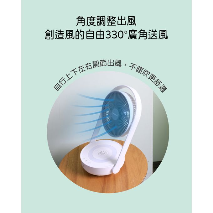 可壁掛使用出風，也可當小夜燈