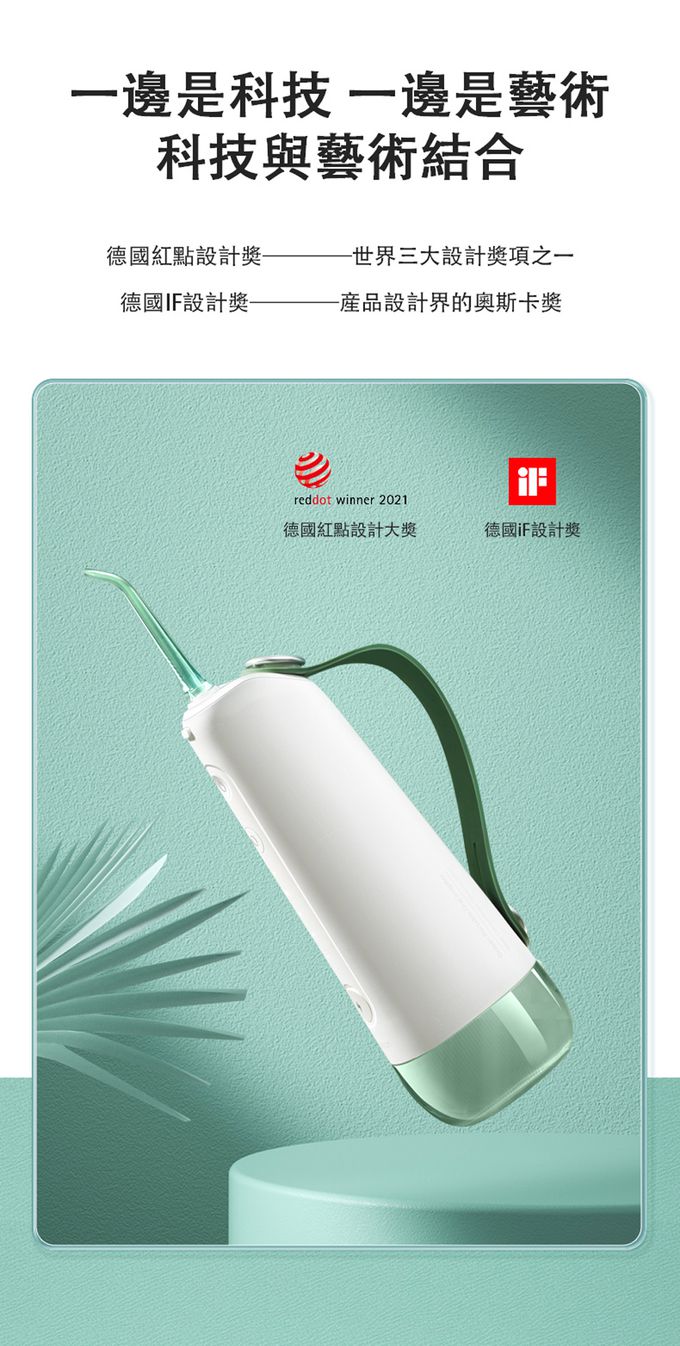 Oclean - 歐可林 繽果全效沖牙機-油柑綠