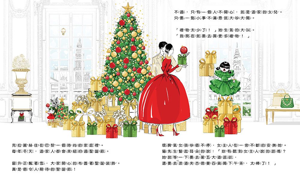 時尚小老鼠 克拉麗絲4：失竊的珠寶