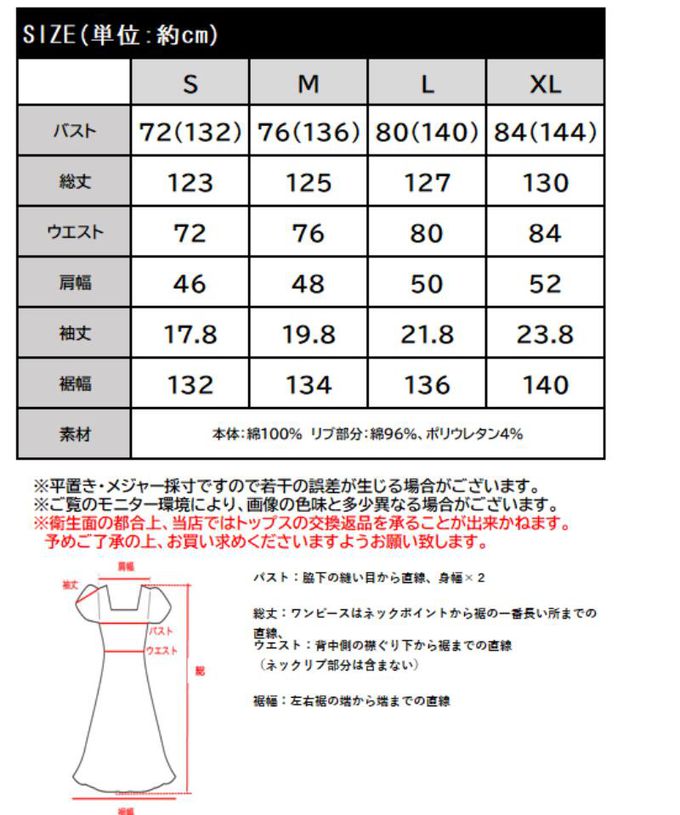 日本 Classical Elf - 100%棉 圓領美型縮腰分層短袖洋裝-黑