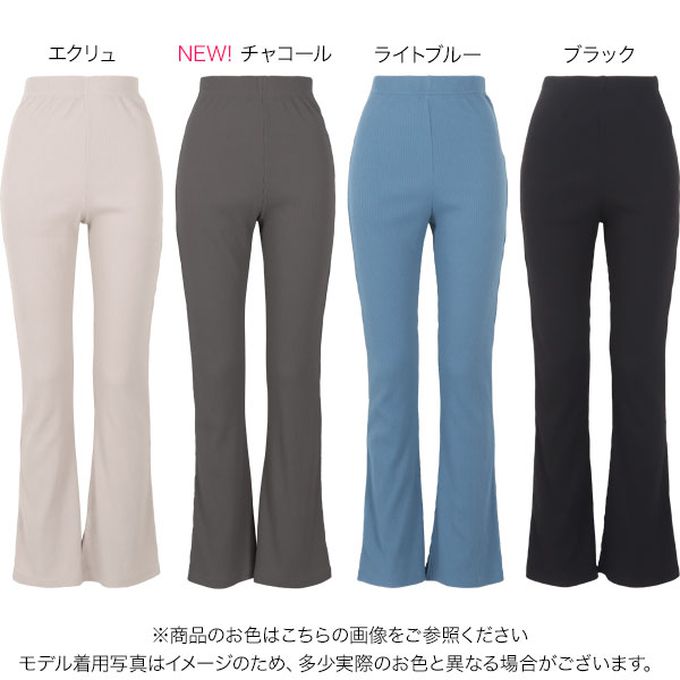 日本 Kobe Lettuce - 舒適細坑條美腿開叉喇叭褲-(可選長度)-黑