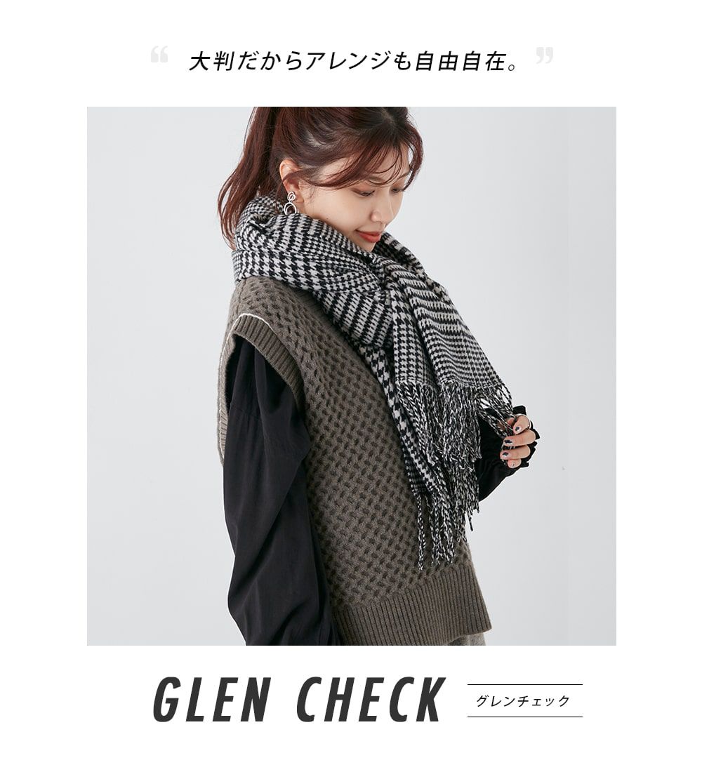 日本 OMNES - 羊毛混紡經典格紋圍巾披肩-C(黑x紅)-900
