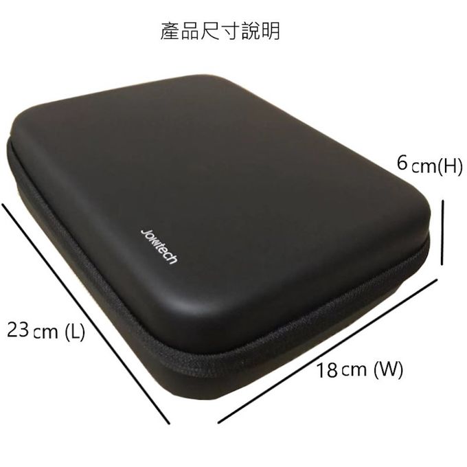Heine 海恩 - Jokitech 旅用3C線材收納盒 電腦周邊配件收納包 手機充電器筆電周邊收納包-黑色