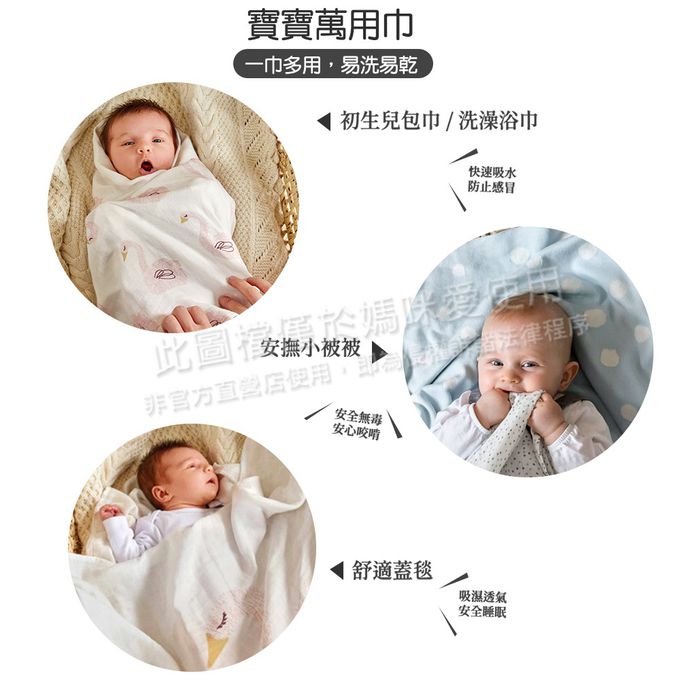 德國 Lassig - 超柔手感竹纖維三層紗多功能毯-探險花園