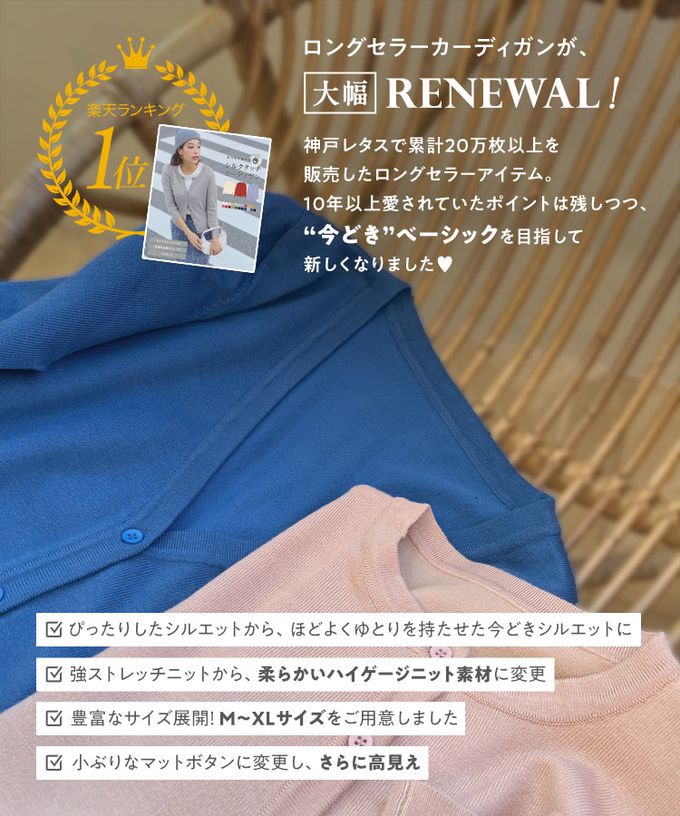 日本 Kobe Lettuce - 可機洗定番四季薄外套(領可選)-灰邊-紅