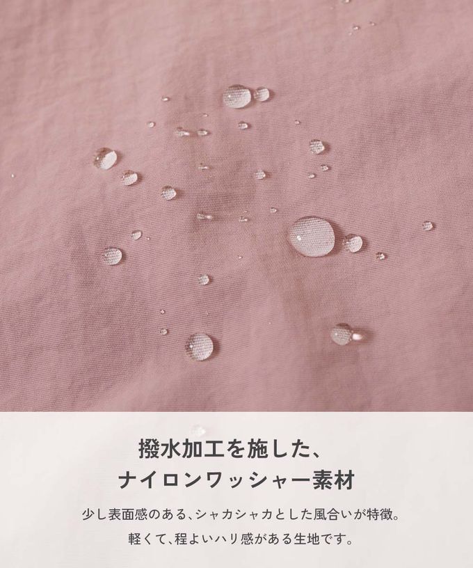 日本 devirock - 防潑水 袖配色輕量尼龍外套-刺繡logo-淺灰x天藍