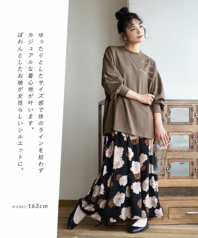 日本 zootie - 草寫英文刺繡造型長袖上衣-白