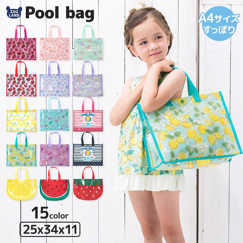 日本 ZOOLAND - 防水PVC手提袋/游泳包-E海洋風情-薄荷 (25x34x11cm)