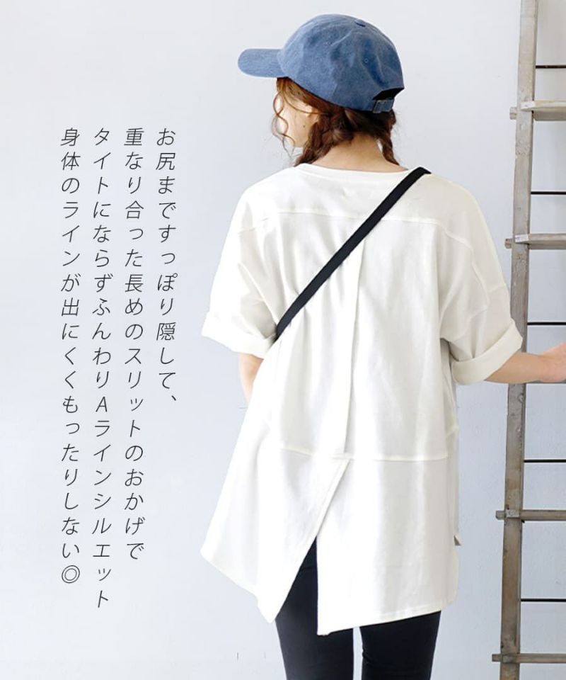 日本 zootie - 抗透汗 後開衩純棉長版短袖上衣-煙燻藍 (M-L)