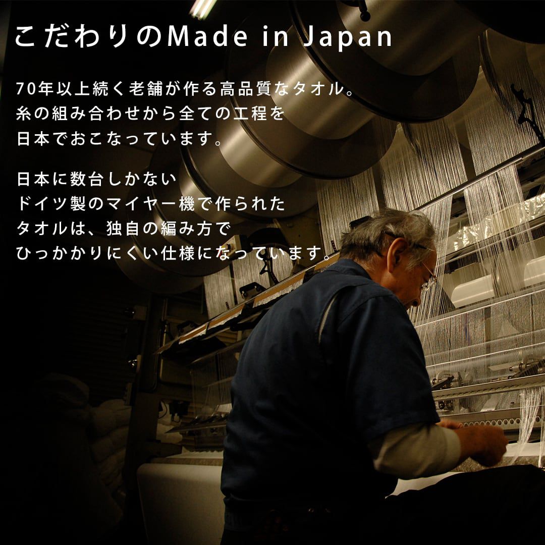 日本 Maison Blanche - 日本製 北歐風柔軟毛巾/手帕/眼鏡布-花園-淺綠 (11.5x23cm)